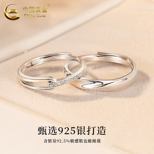 CHINA GOLD S925 Rupert's Tears Couple Ring A pair of men's and women's rings bracelets Valentine's Day birthday gift for boyfriend and girlfriend Delivered today/next day Rupert's Tears Ring