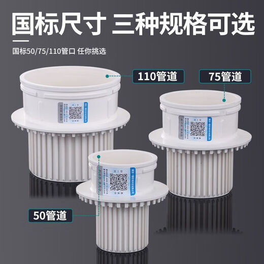 A beautiful 50 pipe PVC pipe simple second row secondary drainage public toilet hidden drain pipe waterproof embedded parts accessories 50PVC pipe drainage