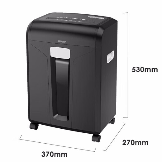 Deli paper shredder commercial high-power crushing granule paper file shredder confidential shredder 5 pieces 30 minutes 14404-6-20L
