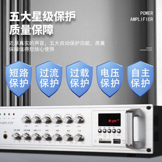 先科专业大功率功放机家用会议室酒吧舞台KTV发烧级av音乐hifi音乐前级纯后级功放音响小型蓝牙功放机 PA-323【蓝牙/6分区】350W功率