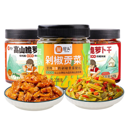 屋头高山脆萝卜干剁椒贡菜 3罐下饭菜组合咸菜榨菜酱腌菜即食佐餐698g