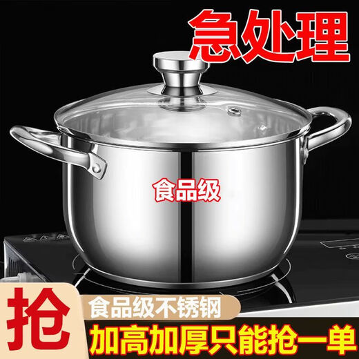 Detif Food Grade Stainless Steel Soup Pot Heightened and Thickened Steamer Household Soup Pot Cooking Porridge Stew Pot Induction Cooker Food Grade Extra Thick and Deepened Comes with Lid + Steamer Tray 24cm Active