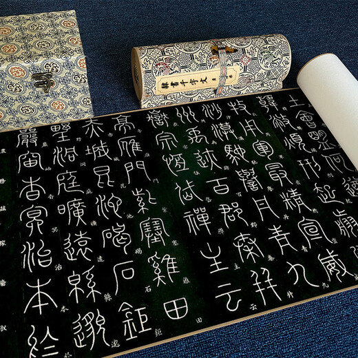 Yimo Pavilion, Tang Dynasty, Li Yangbing, Mil caracteres de lishu, arte de alta definición Micro-spray original copia copia de la mano Roll [núcleo de pintura] Original gran tamaño: 30*653 cm de seda impermeable