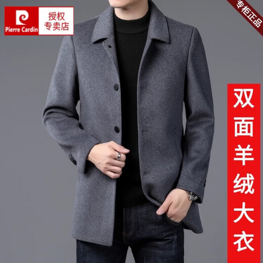Pierre Cardin Men's Winter Double-sided Wool Coat Men's Over-the-Knee Long Lapel Wool Windbreaker Woolen Coat Gray Lapel Long Coat (100% non-pilling) L 175 (100% non-pilling)