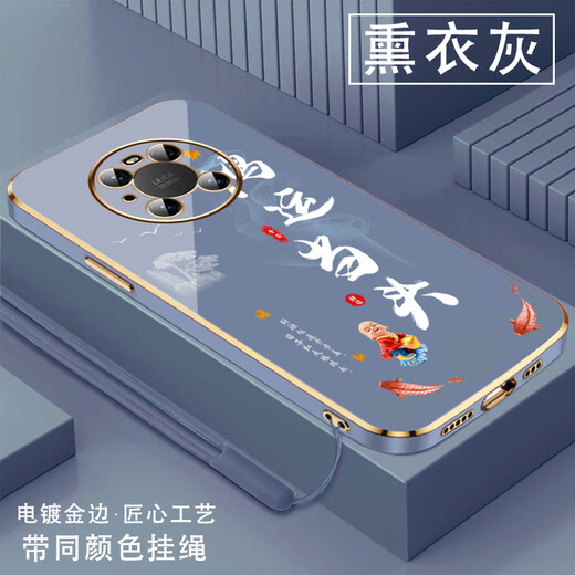 尚迹适用华为mate40pro手机壳男女新款直边电镀硅胶软镜头全包防摔保护套文字中国风高级感轻奢时尚 ou1289天道酬勤-薄荷绿 华为MATE40PRO【送同颜色挂绳】