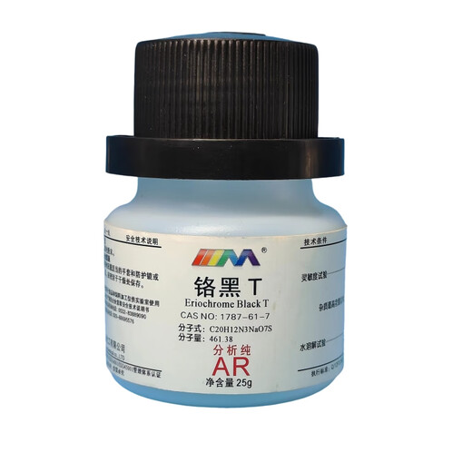 Karan Chrome Black T Analytical Pure AR25g Wool Chrome Black T Black Media Black 11 Ella Chrome Black T Chemical Reagent AR25g AR25g Spot