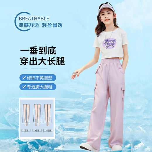 优优1点（Yoyo one）女童夏装套装2025新款儿童短袖阔腿裤网红洋气夏季女大童运动童装 9731紫色+15025米白色 150 150cm