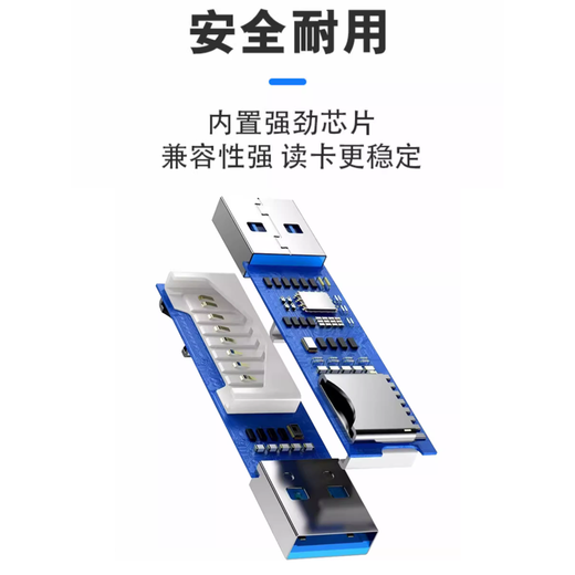 沃尔夫冈WOLFGANG 读卡器相机多功能合一USB3.0高速内存tf/sd手机u盘数码相机单反相机 DK659（SD/TF卡高速传输3.0速度） 标配