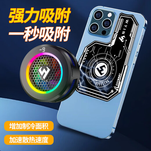 Wuyingying 2024 new superconducting silicone vapor chamber expanded cooling surface refrigeration enhanced washable reusable radiator Wuyingying vaporizing plate one piece