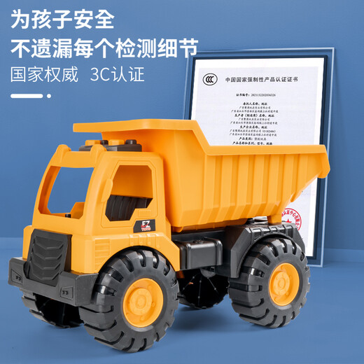 奇森儿童大号工程车搅拌车玩具车男孩挖掘机吊车挖机套装女孩 【2只】翻斗733A-500+搅拌677-46