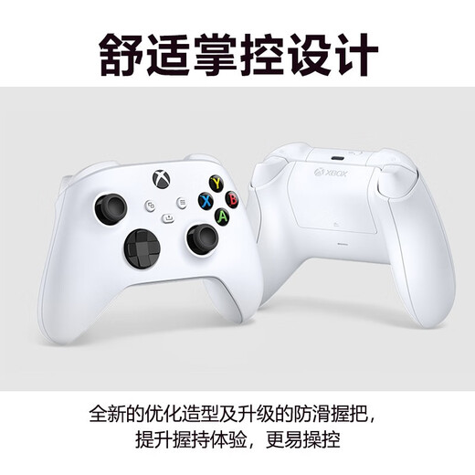 Microsoft (Microsoft) National Bank XBOX Controller Series