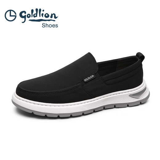 Chaussures en tissu doré
