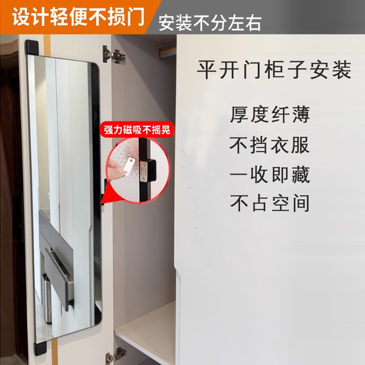 小匠材衣柜镜子全身镜隐形对开门试衣镜内装推拉镜内置隐藏式折叠穿衣镜