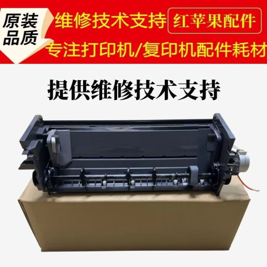 爱普生1390 1300进纸器  L1300 L1400 L1800 R1390进纸组件 拆新 拆新机进纸器联系客服