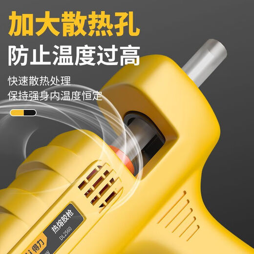 Deli hot melt glue gun handmade children's handmade glue gun electric hot melt glue gun household kindergarten hot melt glue stick Bumblebee 20W glue gun + 10 glue sticks