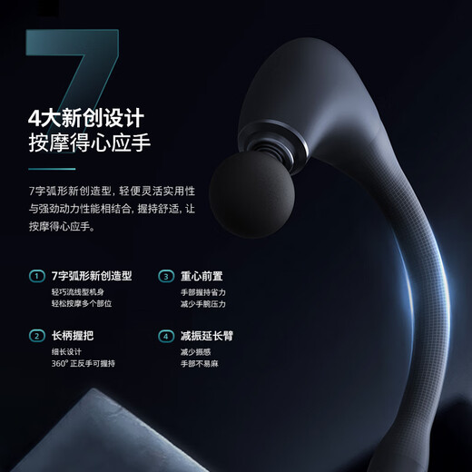 Philips Fascial Gun Muscle Massager Leg and Whole Body Massager Muscle Relaxation Convenient Arm Type Long Handle Grip Massage Hammer as a Birthday and New Year Annual Party Gift for Boyfriend and Girlfriend Hot Selling 7-Character Curved Shape Lighter + Long Battery Life 3502G