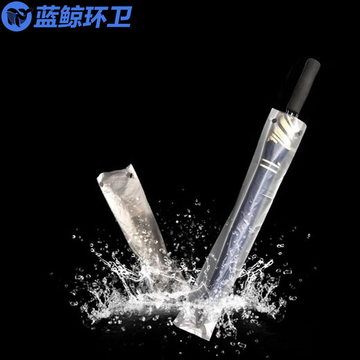 
Blue Whale Sanitation Disposable Umbrella Bag Commercial Hotel Bank Hall Automatic Umbrella Machine Long Short Umbrella Storage Bag [(Short 500 + Long 500)/3 Silk] LJHW-9934