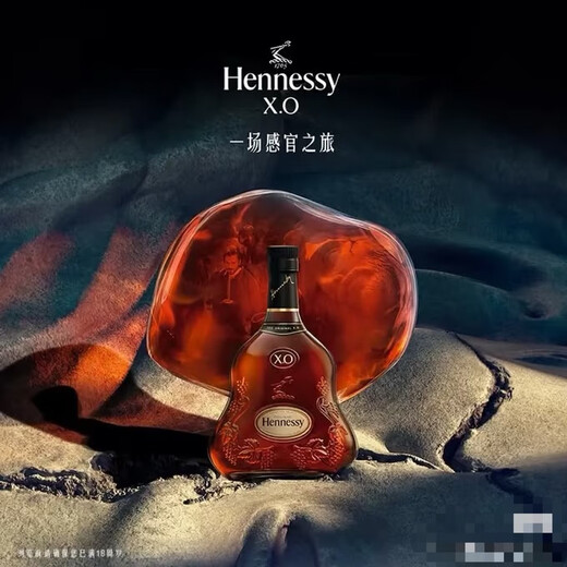 Hennessy Hennessy vsop Hennessy xo französischer Cognac -Qualitätsgeschenk Bankett 700 ml 1000ml Hennessy XO 700 ml 2 Flaschen Flaschen