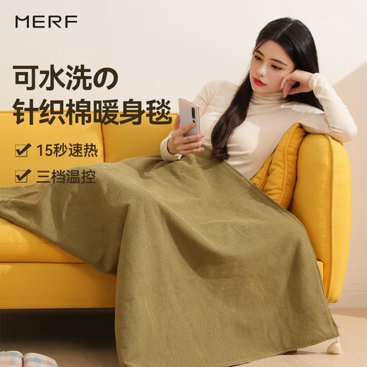 Merf Warming Blanket Heating Shawl USB Heated Throw Blanket Electric Heated Shawl Can be Connected to a Power Bank Electric Blanket Removable Washable Leg Cover Home Office Heating Blanket Leg Warmer Artifact Cedar Apricot + 10,000 mAh Power Bank + Gift Box + Gift Bag Birthday and Christmas Gift