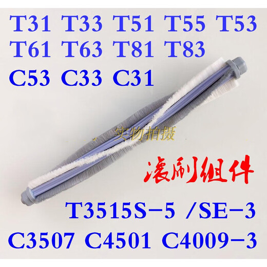山头林村适用于莱克吸尘器配件T61T63T65T3519T6S海绵海帕进风滤芯过滤网 组件:过滤网+海绵