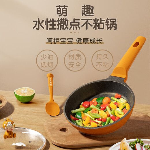 迪迪尼卡婴儿辅食锅煎煮蒸炒一体宝宝专用陶瓷撒点不粘锅多功能生肖龙20cm