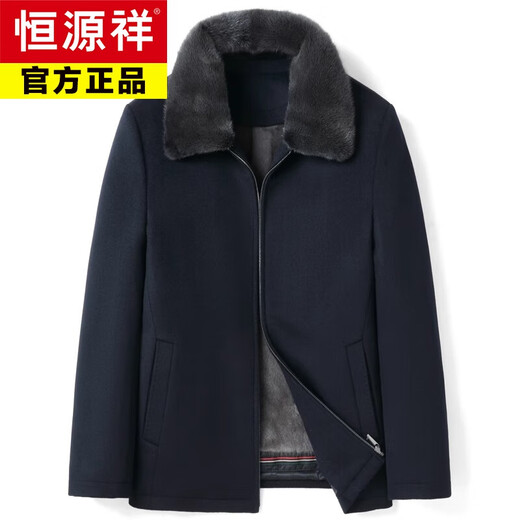 Hengyuanxiang New Mink Liner Pie Jacket Men's Lapel Nick Mink Coat Middle-aged and Elderly Fur Cashmere Jacket Winter Danish Sapphire Mink Liner 4XL 190