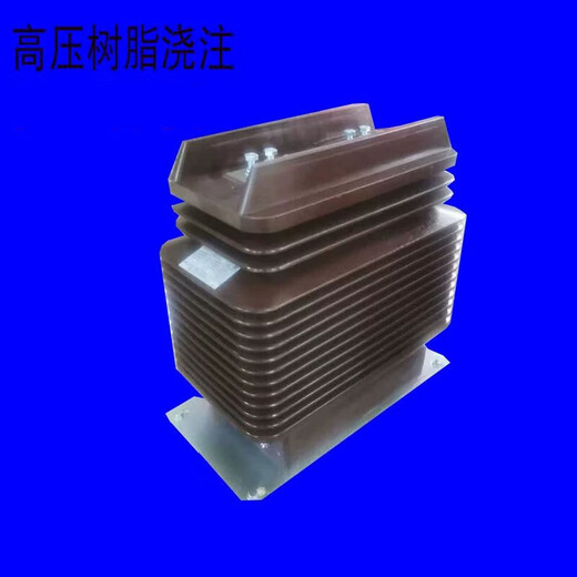 LZZBJ9-35KV current transformer 35KV high voltage complete cabinet LZZBJ9-40.5 pouring type 0.2S