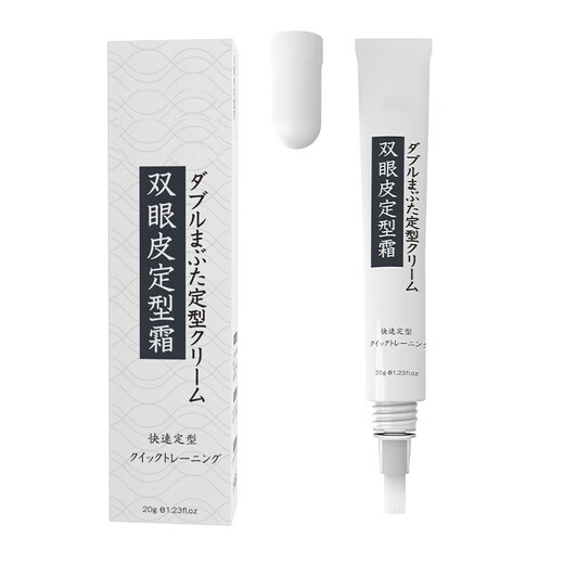 Su Quan double eyelid styling cream, long-lasting, makeup-proof, waterproof, sweat-proof, invisible, traceless, natural eyelash glue sagging patch