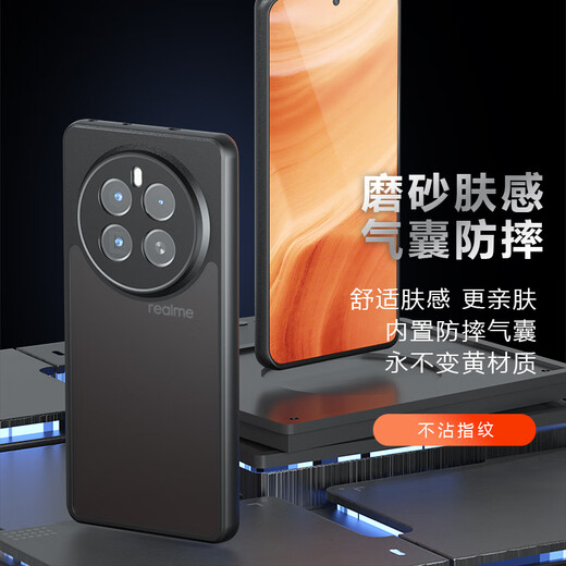 Lushen realme GT5Pro transparent anti-fall airbag expert Realme GT5Pro mobile phone case Realme RMX3888 skin-soft hard shell men and women semi-transparent shell strange armor matte black realme GT5 Pro skin-soft magic armor mobile phone case [with protective film]