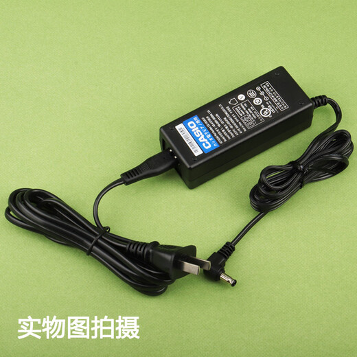 菲铭CASIO卡西欧电子钢琴电源适配器线12V2A1.5A插头AD-A12150LW配件 【12V2A】CASIO卡西欧电子琴电源 适用型号: CTK-7320