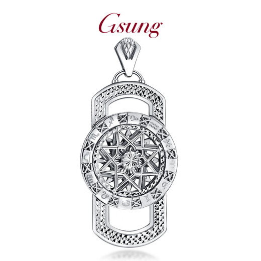 GsunG platinum PT950 men's and women's pendant twelve zodiac signs rotating tag platinum eight-pointed star necklace pendant calculated based on the gold price of the day