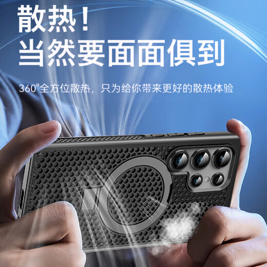 Hotfire convient au boîtier de téléphone mobile Samsung S23ultra