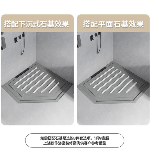 Fantasy Island Bathroom Anti-slip Stone Pedal Bathroom Sunken Shower Room Slate Shower Board Bathroom Footing Tile Floor Customized Shower Board-Single Pedal Square Number 0.8