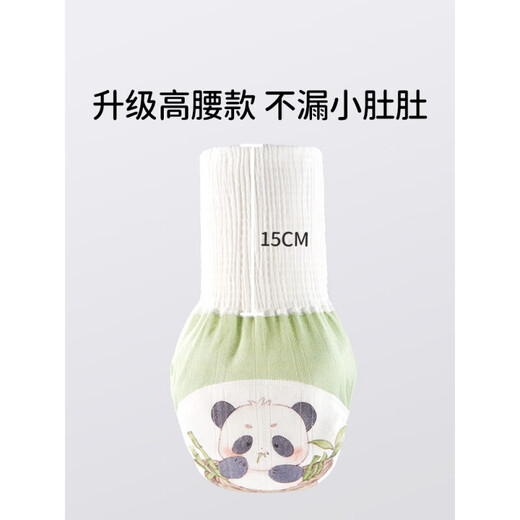 European Pregnancy and Pregnancy Baby Training Pants for Men and Women Summer New High-waisted Belly Protective Mesh Breathable Diapers and Diapers Wear and Wet Pants Jungle World (convenient to change and wash and more cost-effective) 4 pieces 100 yards (suitable for 15 months and above) 24-36 Jin Jin is equal to 0.5 kg