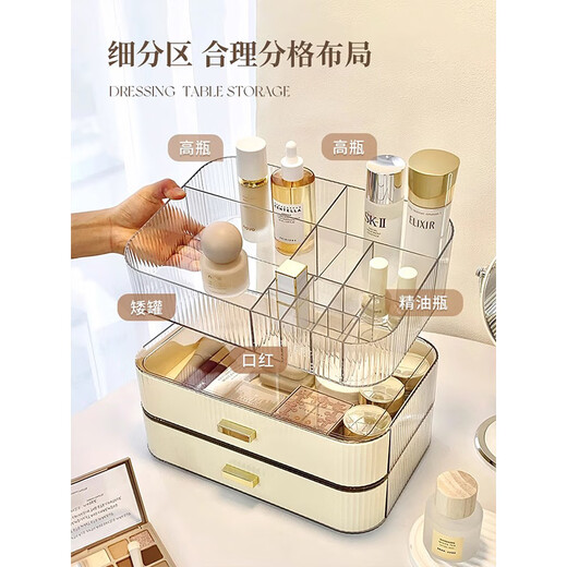 Bobenjia Cosmetic Storage Box Desktop Dressing Table Skin Care Lipstick Mask Storage Rack Acrylic Drawer Style High-Level Sense - Overlay Transparent Top + 1 Layer Creamy Yellow Drawer Box