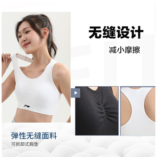 Li Ning (LI-NING) sports underwear for women's high-intensity vest yoga fitness bra running shock-proof and anti-sagging outer wear quick dry beautiful back L