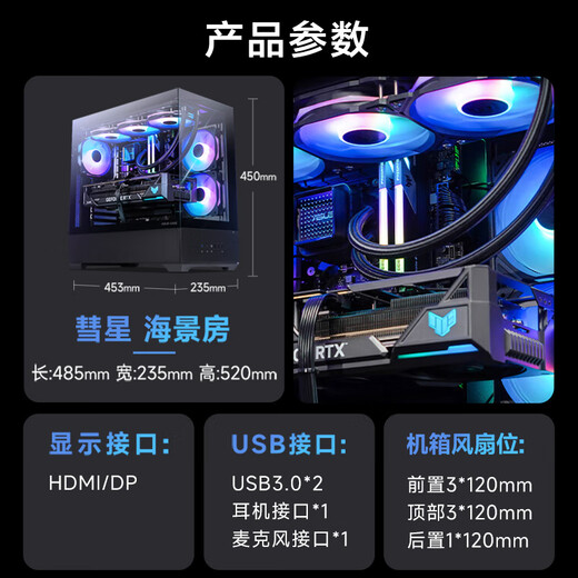Klettern AMD Ryzen 9 9900x3d/9950x3d/5080/9070xt E-Sport Live Broadcast AI Design Bearbeiten Desktop Computer Host-Desktop-gesamte Maschinenkonfiguration Ein 9900x3d+32G+1TB