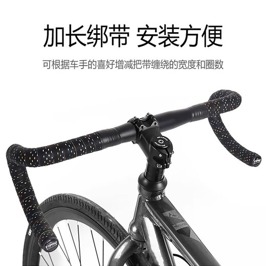 Muyong mummy handlebar strap TTRO road bike bicycle handlebar anti-slip wear-resistant same strap riding equipment white mummy super anti-fouling EVA material