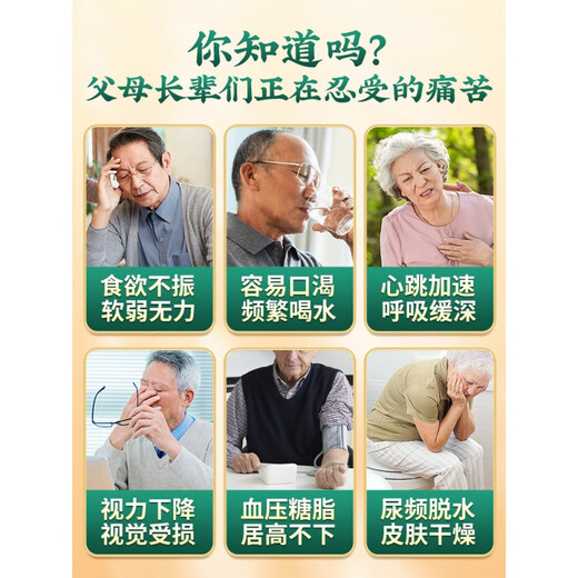 南京同仁堂青钱柳 玉米须桑叶茶官方玉米须黄芪养生茶包 【三盒周期装】适合中度人群