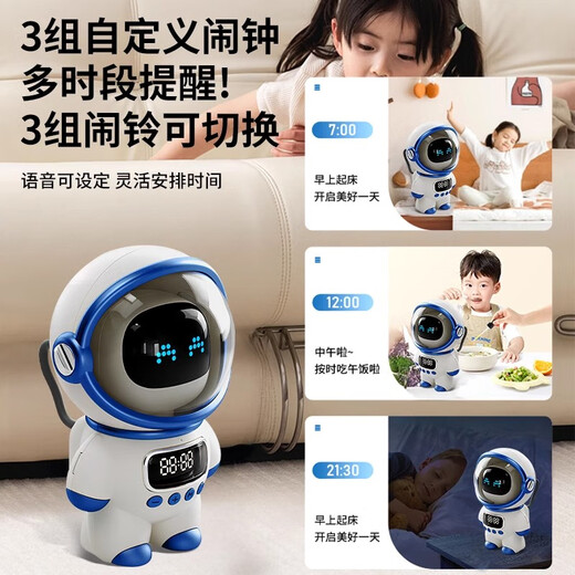 梦多福豆包ai智能对话机器人deepseek儿童玩具生日礼物女孩闹钟女童音箱