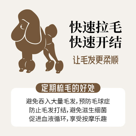 Xuanniao pet needle comb to remove floating hair and open knots, cat comb and dog comb, size M, comb surface 8.5cmX4.4cm