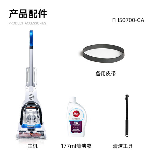 Hoover Hoover carpet professional cleaning machine home commercial hotel billiard room powerful cleaning and suction integrated spot quick delivery carpet cleaning machine