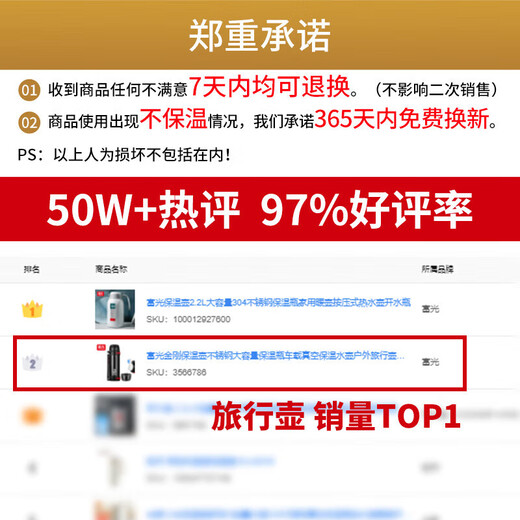 Fuguang Large Capacity Insulated Kettle 304 Stainless Steel Travel Camping Vacuum Insulated Kettle Outdoor Travel Insulated Bottle