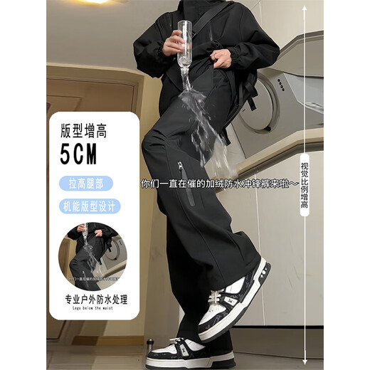 Pantalones impermeables a prueba de agua a prueba de tormentas de NasaSup para hombres en primavera, verano y otoño al aire libre Pantalones de trabajo funcional estadounidense para hombres Black H333 [Summer] M [recomendado 80-100Jin [Jin equivale a 0.5 kg]]]