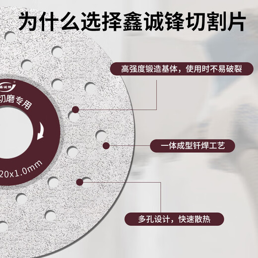 Xinchengfeng all-ceramic ultra-thin cut schist plate special cutting sheet trimming flat stone beveled ceramic tile chamfering sheet all-ceramic grinding sheet (full sand high heat dissipation) 5 pieces