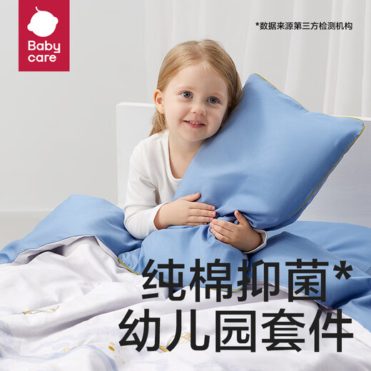 Bc babycare kindergarten quilt three-piece set student dormitory entry into the kindergarten six-piece pure cotton six-piece baby crib quilt cover quilt Gris Cloud Whale pure cotton three-piece set without core pillowcase + cushion cover + quilt cover
