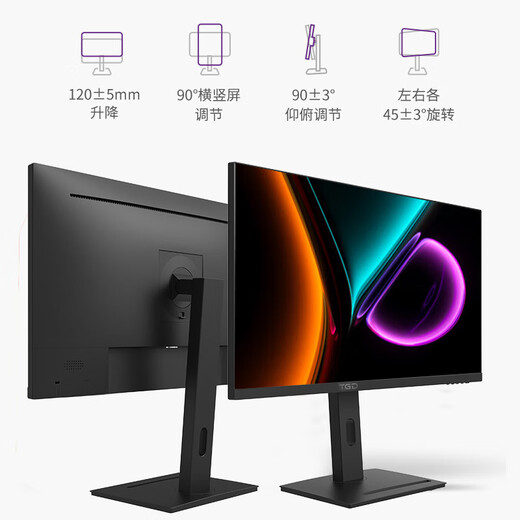 天玑TGD 28英寸4K超高清IPS广色域 HDR TypeC 10.7亿色 升降支架家用设计师专业办公显示器 H2822SU