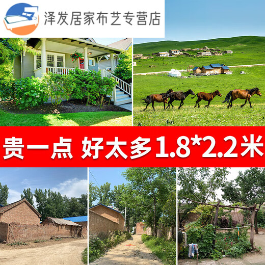 
Live background cloth 3d three-dimensional high-definition rural landscape live background cloth 3d three-dimensional live background wall picture can GX-9195 thickened non-woven fabric width 2.2*height 1.8M