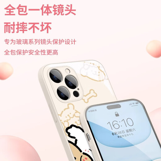 美十美分（MSMF）线条小狗苹果手机壳马尔济斯情侣卡通狗狗可爱一对液态玻璃适用男女款防摔镜头全包保护套 【玻璃中国红】白色小狗-ABL16961 iPhone11pro