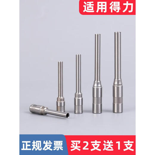Jindian 3846 3876A knife head 3888N 3880 binding machine drilling drill bit 33669S hollow drilling knife 3839 imported steel suitable for 14601 /14602 /3